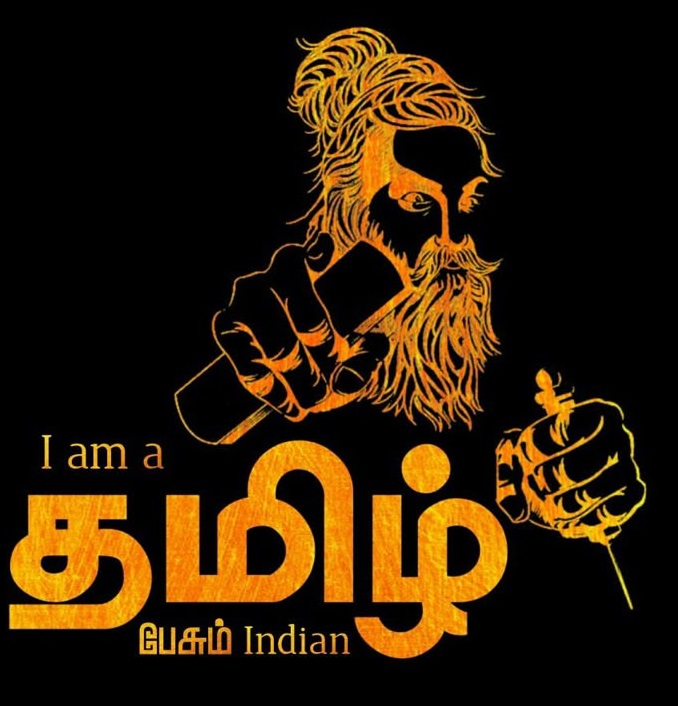 Tamil Club